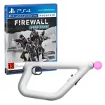 Firewall Zero Hour and Aim Controller VR
